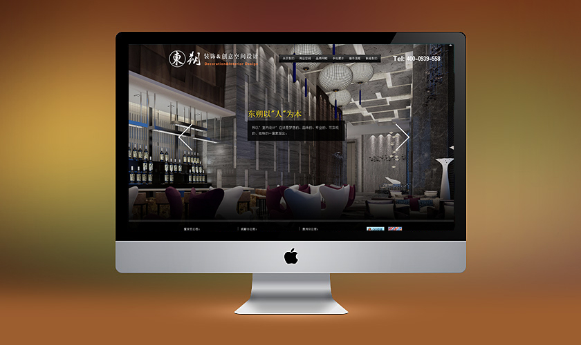 տ�����춫˷װ�ι������޹�˾